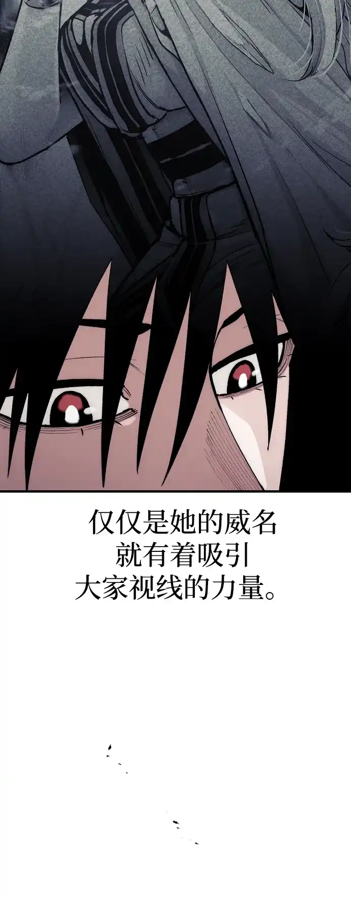 第168话-天魔育成-曺亨根（第30张）