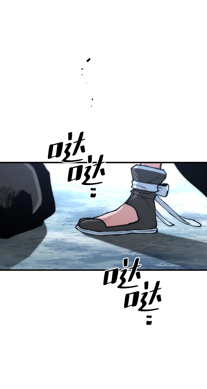 第169话-天魔育成-曺亨根（第23张）