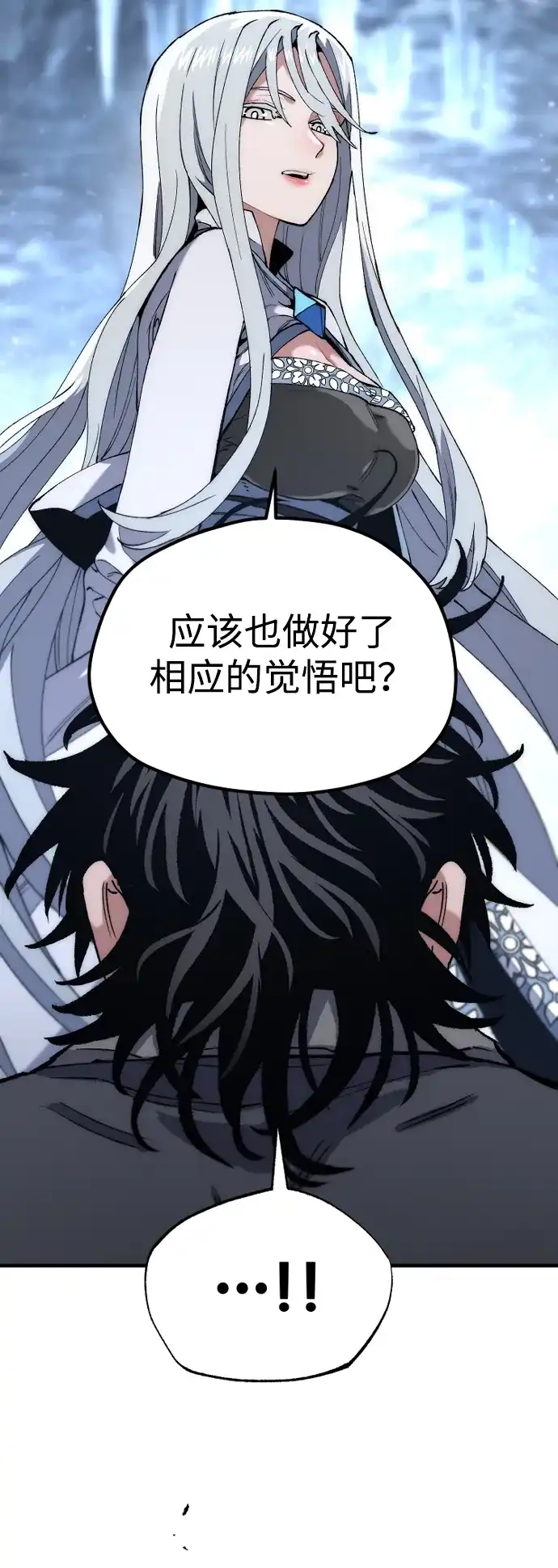 第169话-天魔育成-曺亨根（第3张）