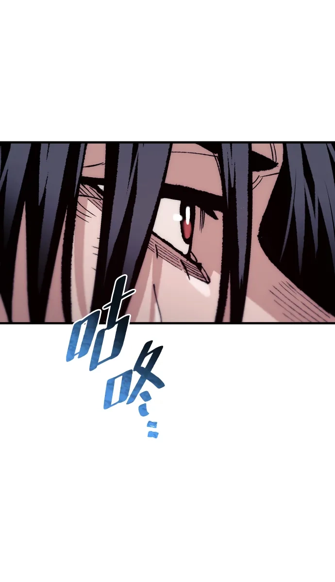 第169话-天魔育成-曺亨根（第21张）