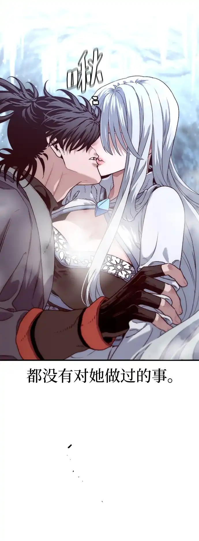 第169话-天魔育成-曺亨根（第14张）