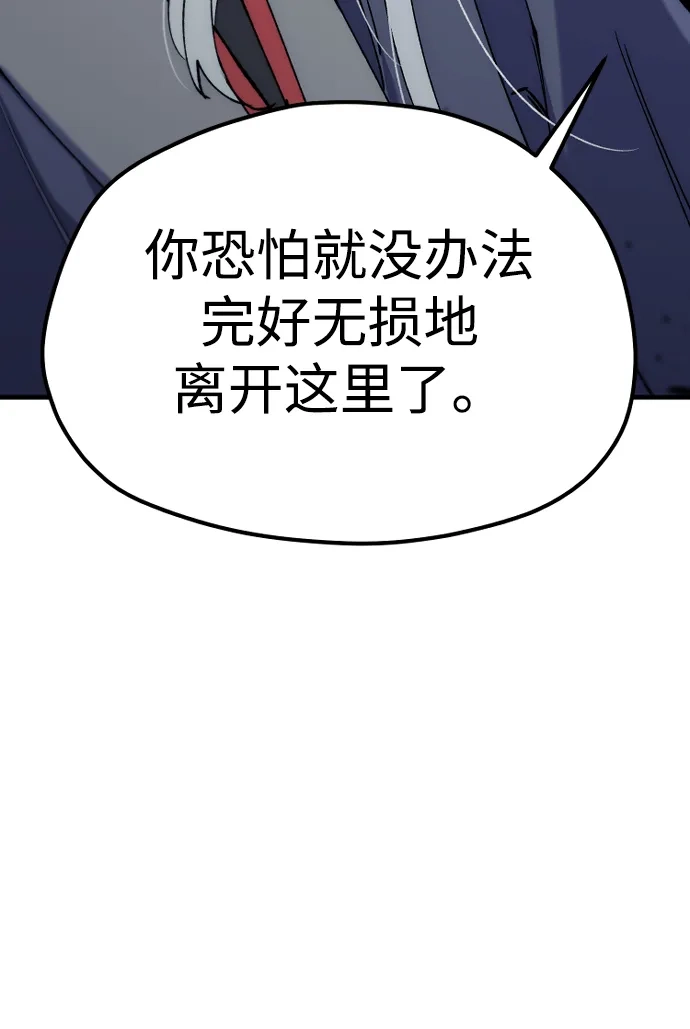 第169话-天魔育成-曺亨根（第6张）