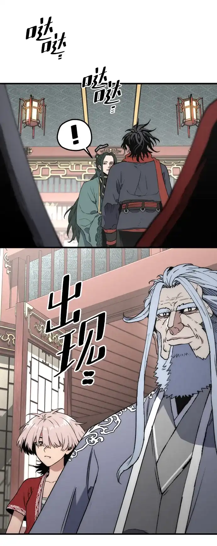 第170话-天魔育成-曺亨根（第14张）