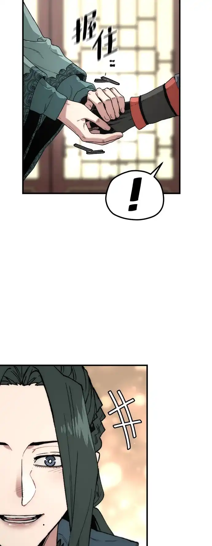 第170话-天魔育成-曺亨根（第12张）