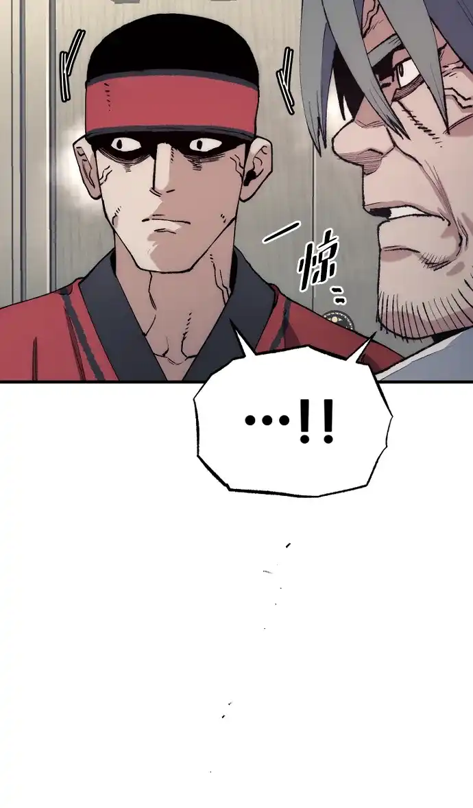 第171话-天魔育成-曺亨根（第39张）