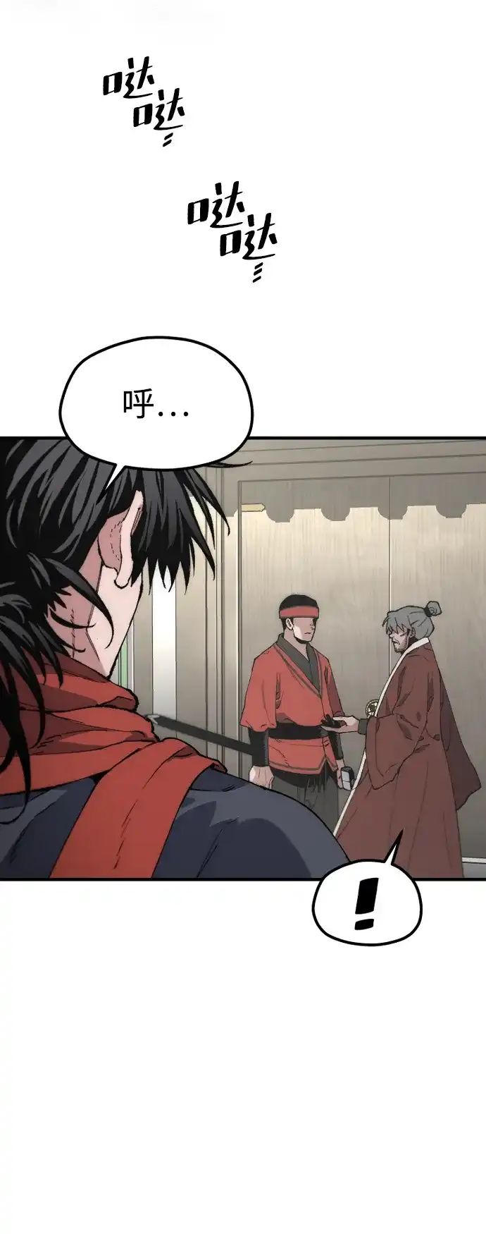 第171话-天魔育成-曺亨根（第34张）