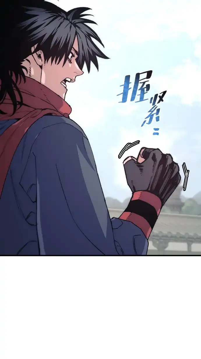第173话-天魔育成-曺亨根（第28张）