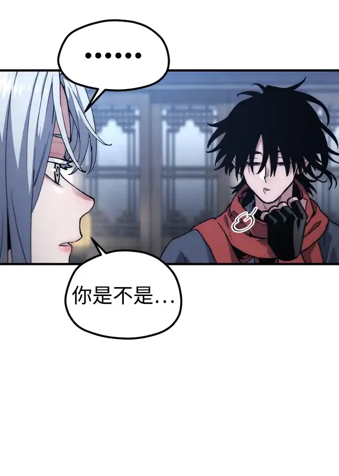 第174话-天魔育成-曺亨根（第23张）