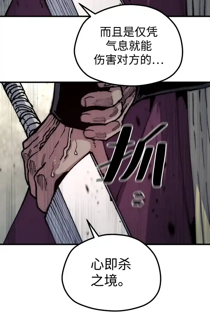 第188话-天魔育成-曺亨根（第18张）