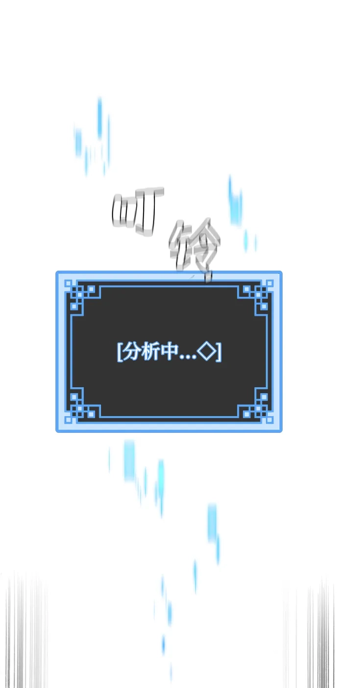 第189话-天魔育成-曺亨根（第6张）