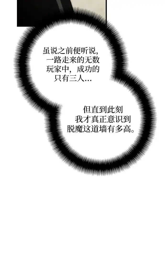第190话-天魔育成-曺亨根（第9张）