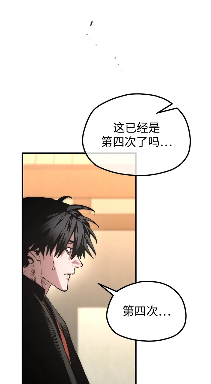 第190话-天魔育成-曺亨根（第8张）