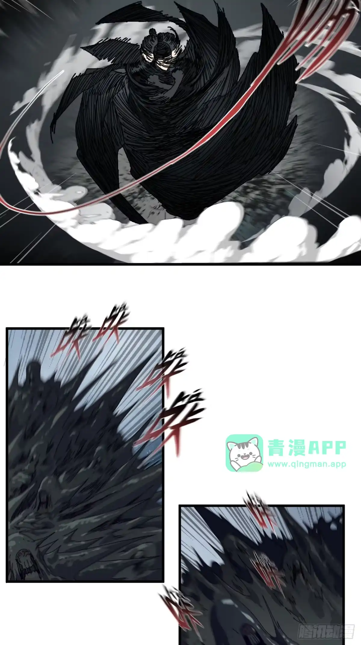 第31话-天外飞来不是仙-魁子（第50张）