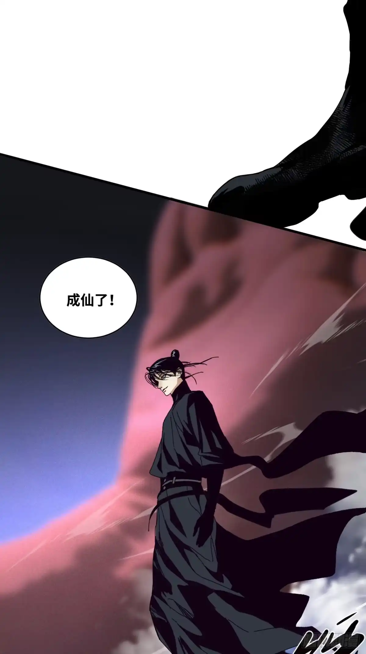第31话-天外飞来不是仙-魁子（第67张）