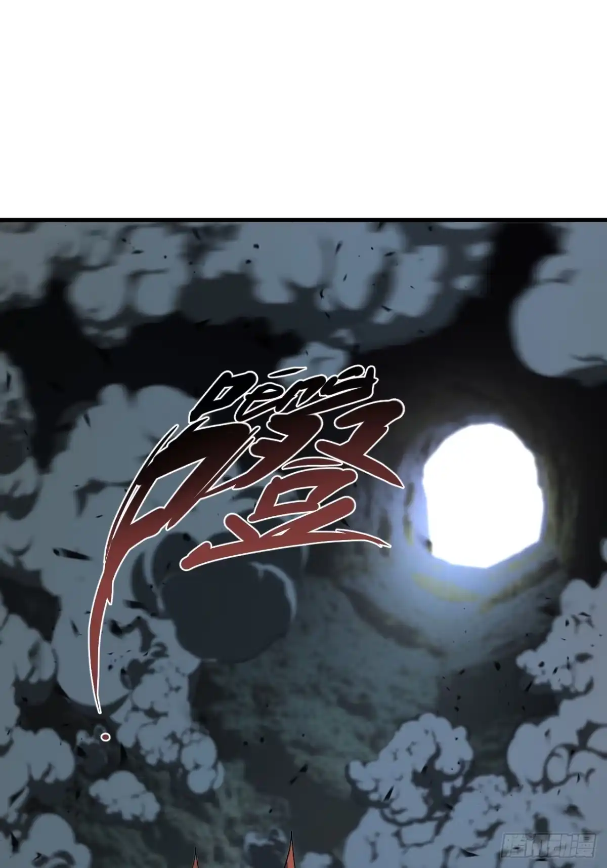 第31话-天外飞来不是仙-魁子（第21张）