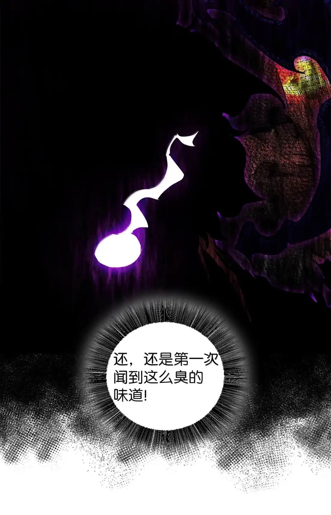 54夜血赤身亡-天下第一的青梅竹马-woobiram,Tofu,Min Yong Ki,DCC（第8张）