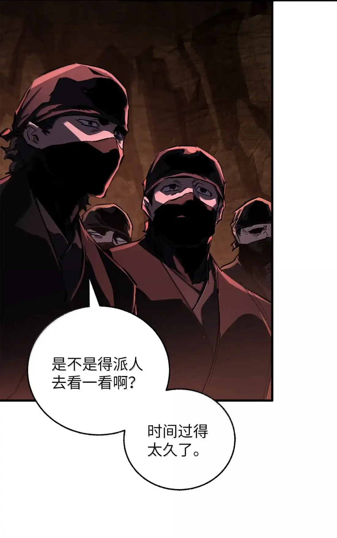 54夜血赤身亡-天下第一的青梅竹马-woobiram,Tofu,Min Yong Ki,DCC（第18张）