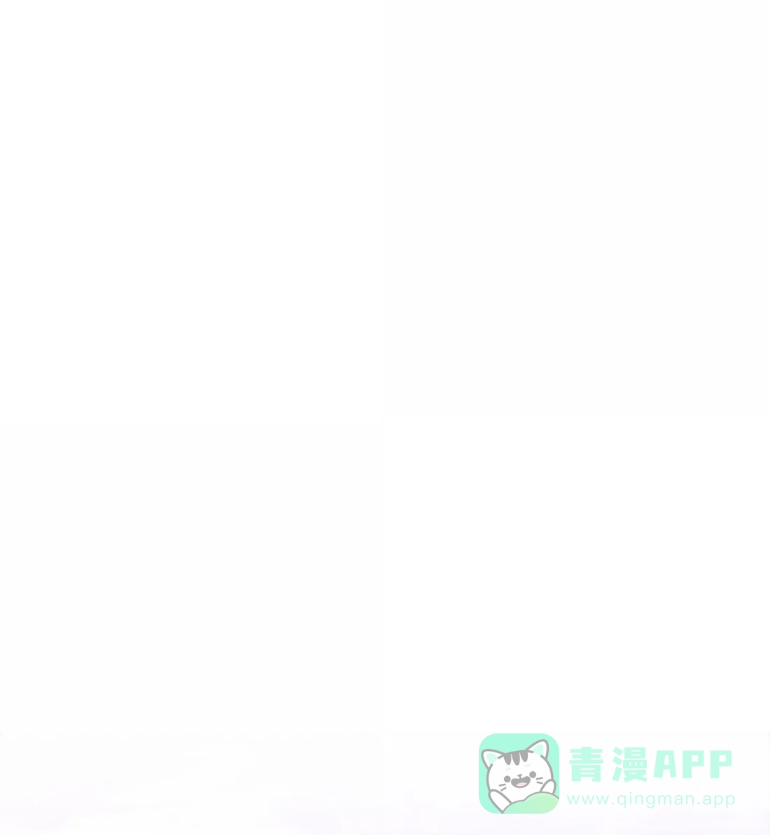 55谢谢-天下第一的青梅竹马-woobiram,Tofu,Min Yong Ki,DCC（第1张）