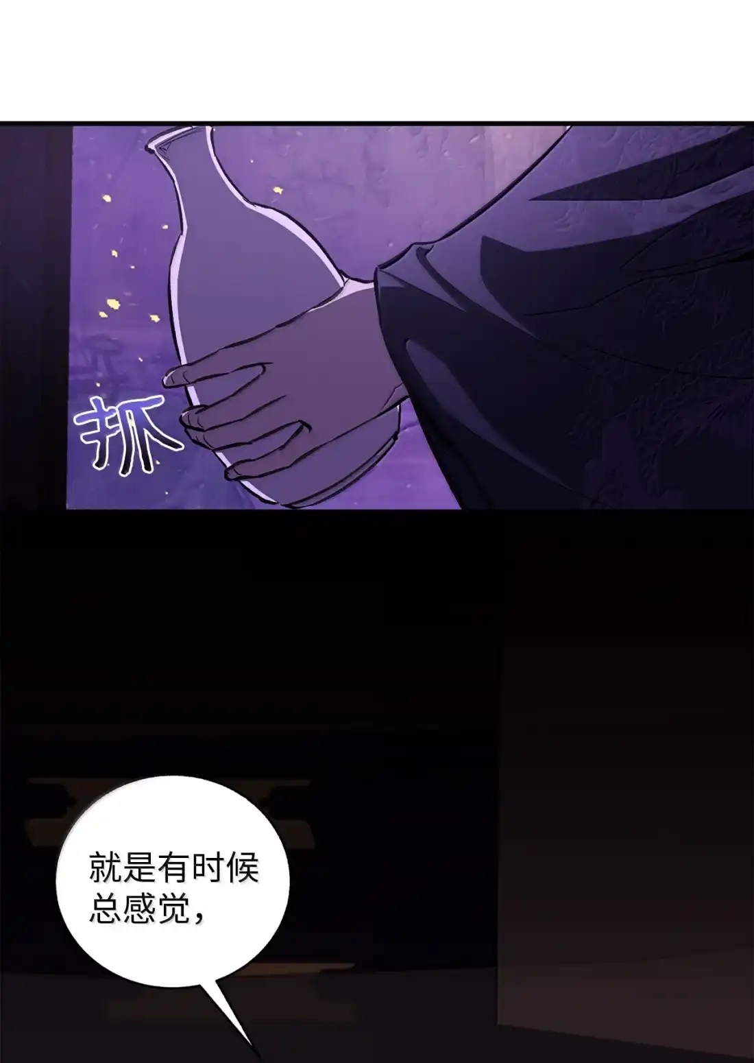55谢谢-天下第一的青梅竹马-woobiram,Tofu,Min Yong Ki,DCC（第18张）