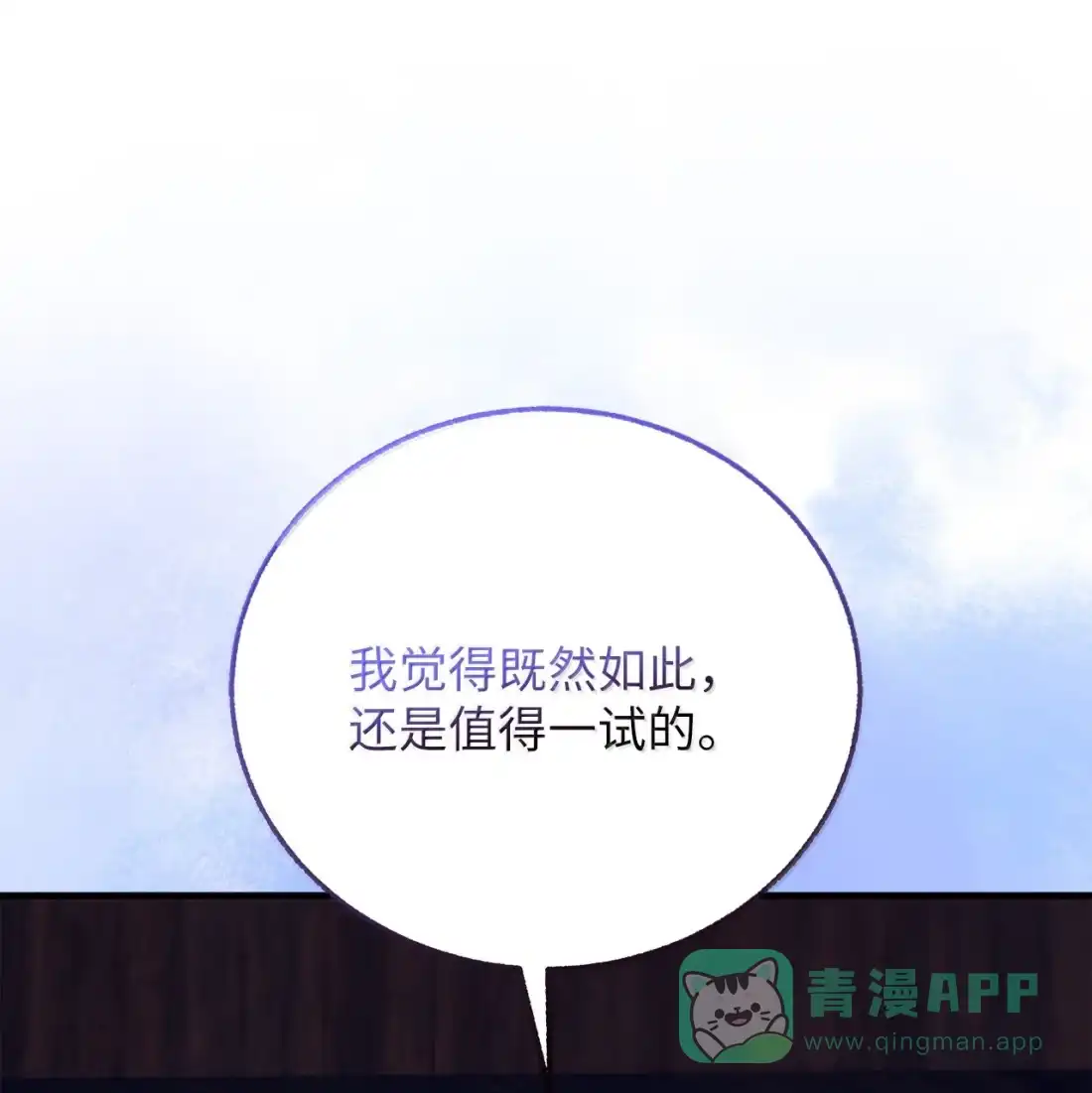57剑后2-天下第一的青梅竹马-woobiram,Tofu,Min Yong Ki,DCC（第36张）