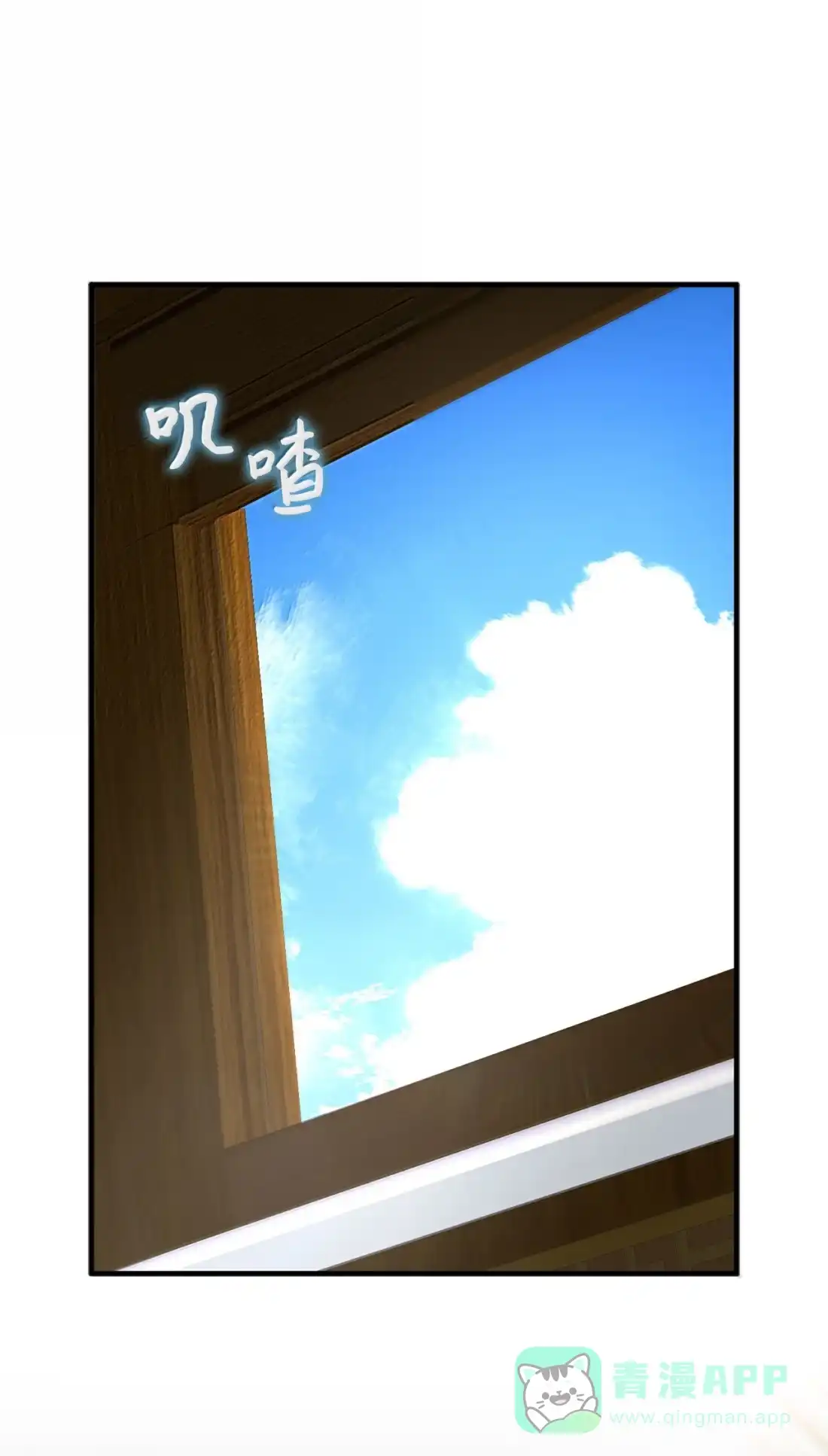 58这是脱胎换骨了？-天下第一的青梅竹马-woobiram,Tofu,Min Yong Ki,DCC（第16张）