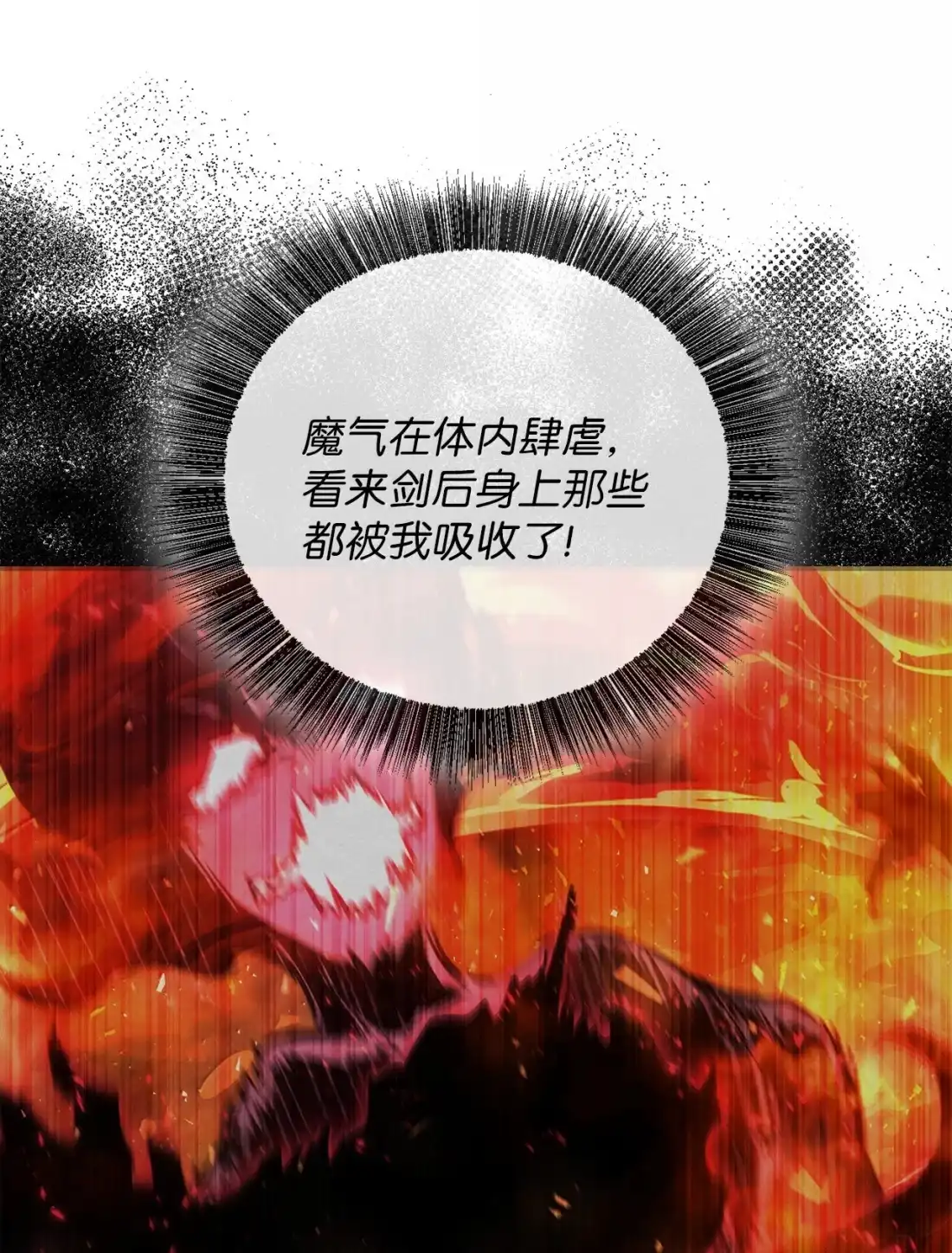 58这是脱胎换骨了？-天下第一的青梅竹马-woobiram,Tofu,Min Yong Ki,DCC（第20张）