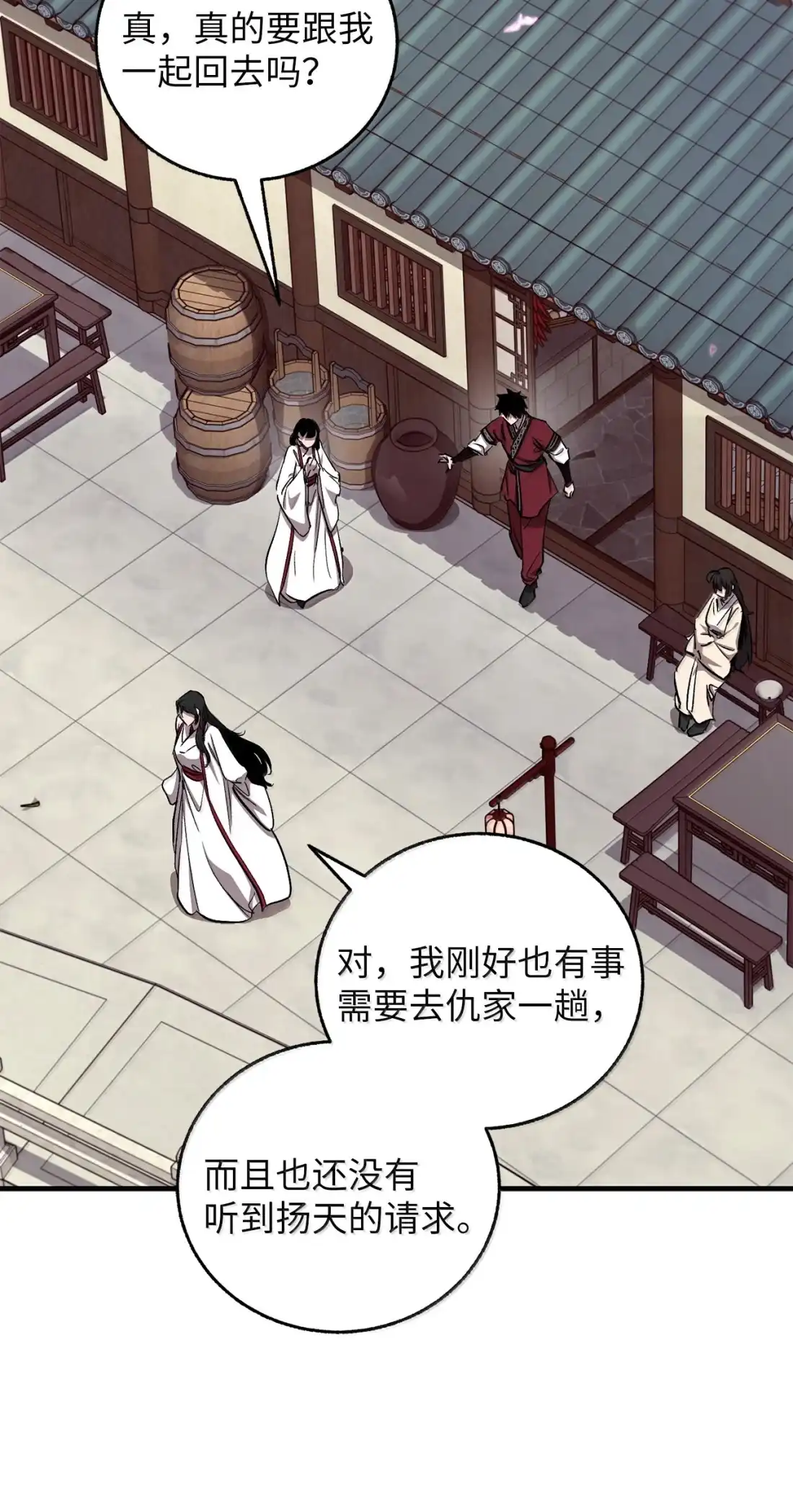 60兄妹切磋-天下第一的青梅竹马-woobiram,Tofu,Min Yong Ki,DCC（第2张）