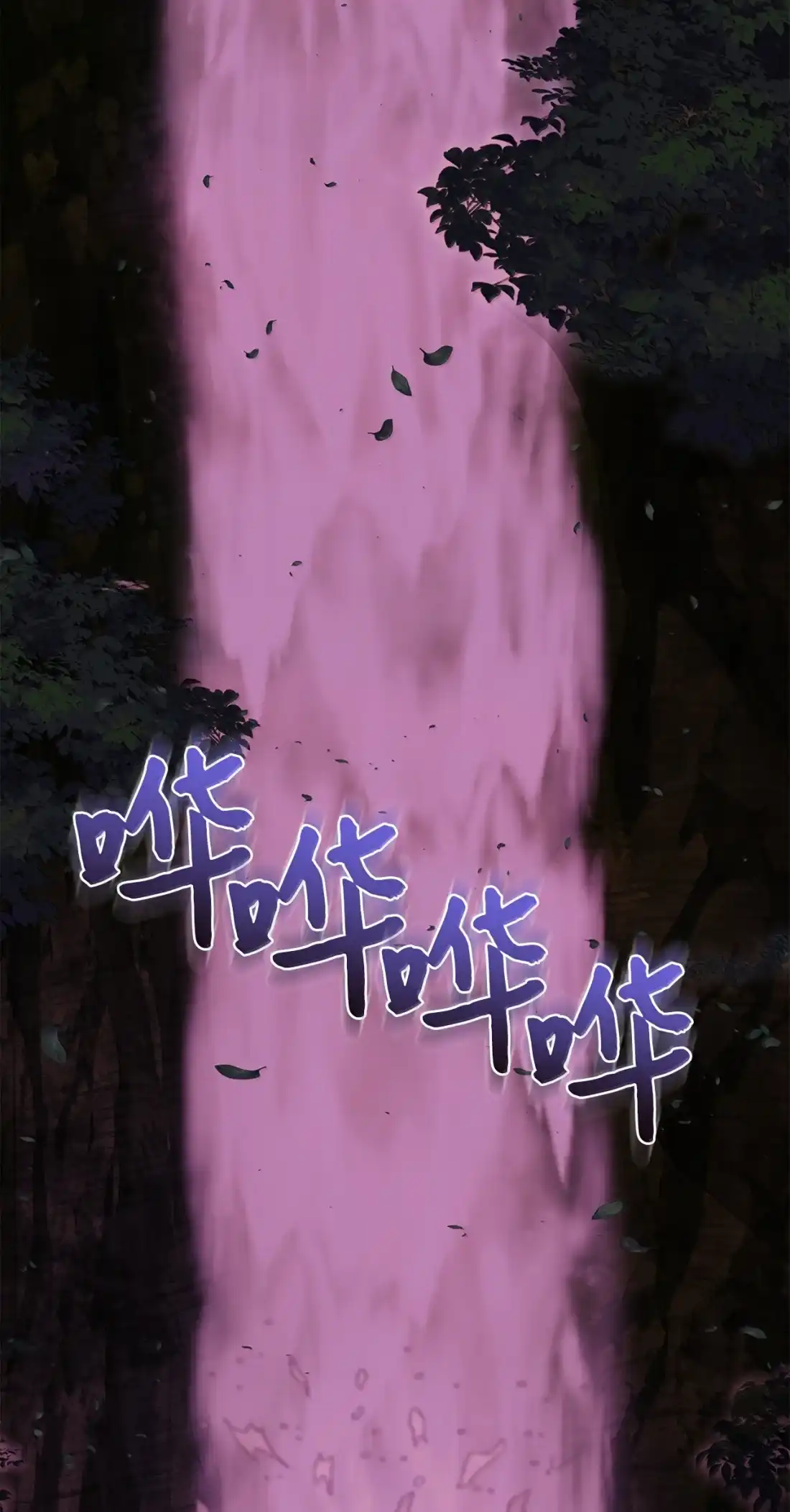 61她在偷偷练剑？-天下第一的青梅竹马-woobiram,Tofu,Min Yong Ki,DCC（第3张）