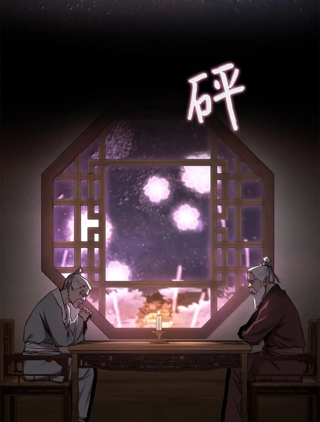62请求-天下第一的青梅竹马-woobiram,Tofu,Min Yong Ki,DCC（第2张）