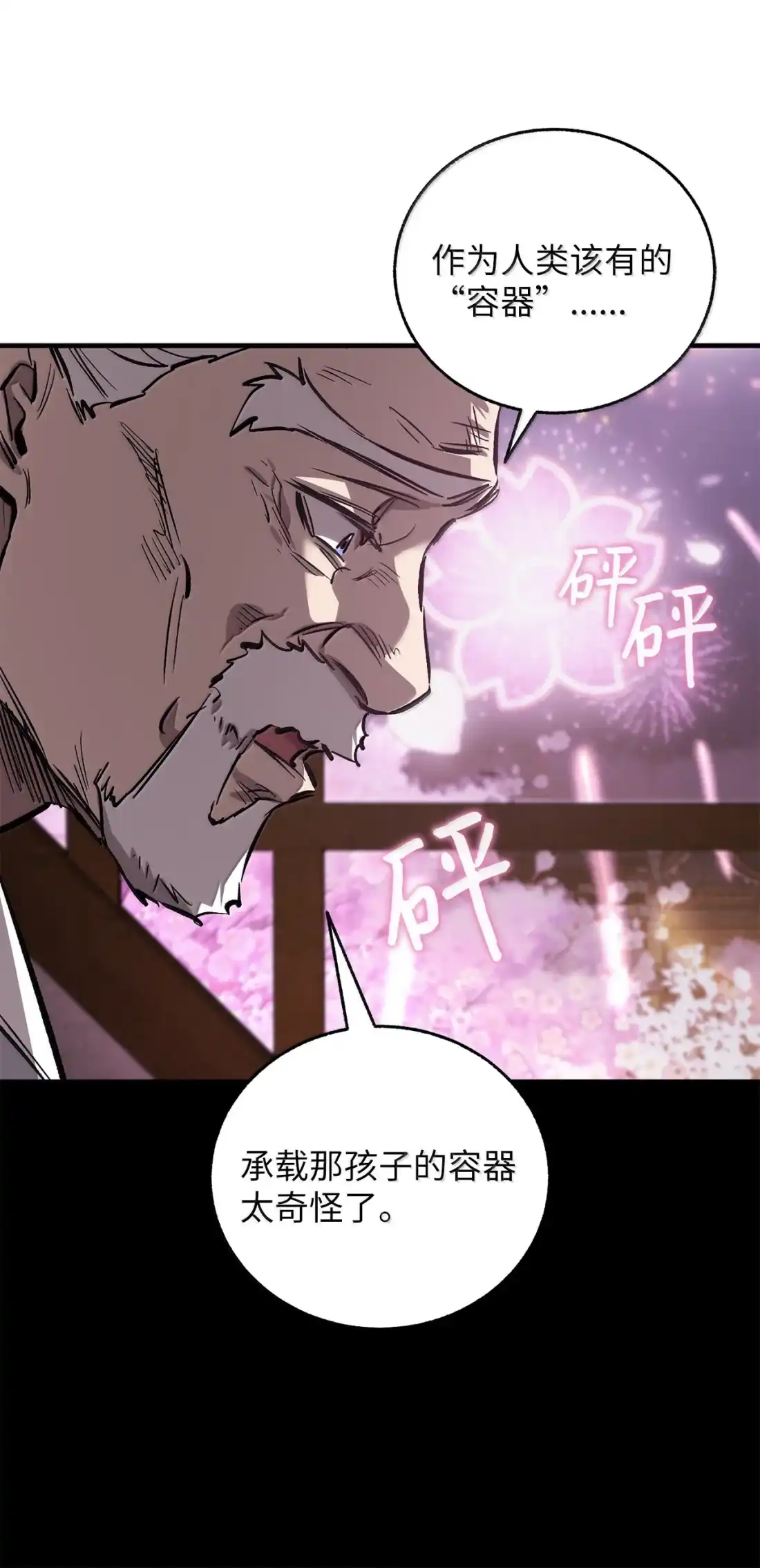 62请求-天下第一的青梅竹马-woobiram,Tofu,Min Yong Ki,DCC（第13张）