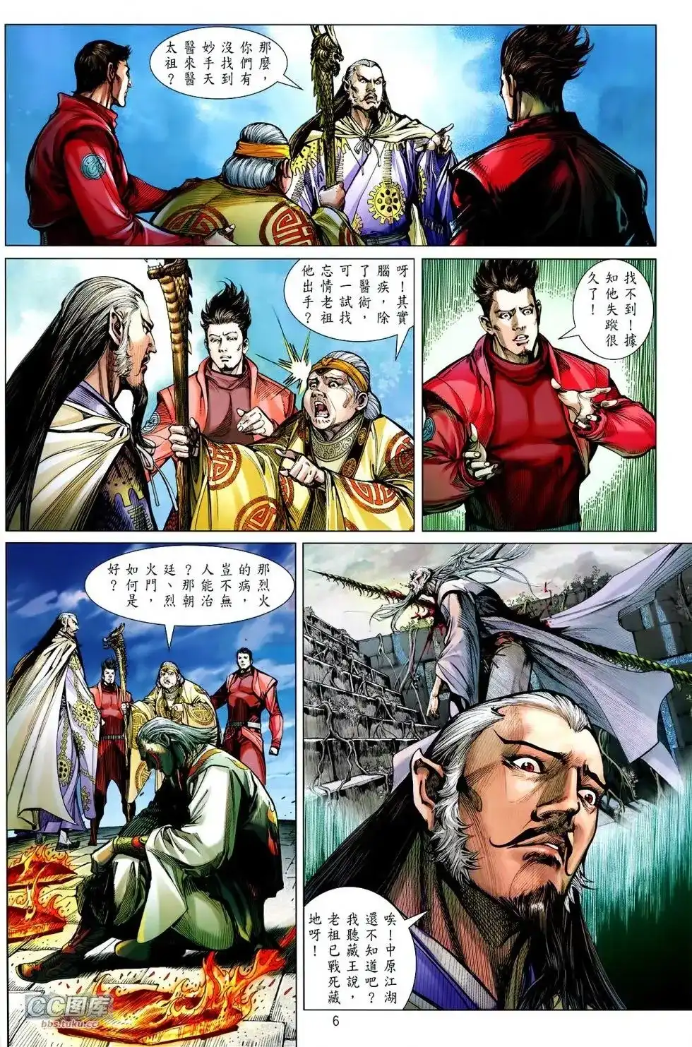 单行本第108卷-铁将纵横2012-邱福龙（第5张）