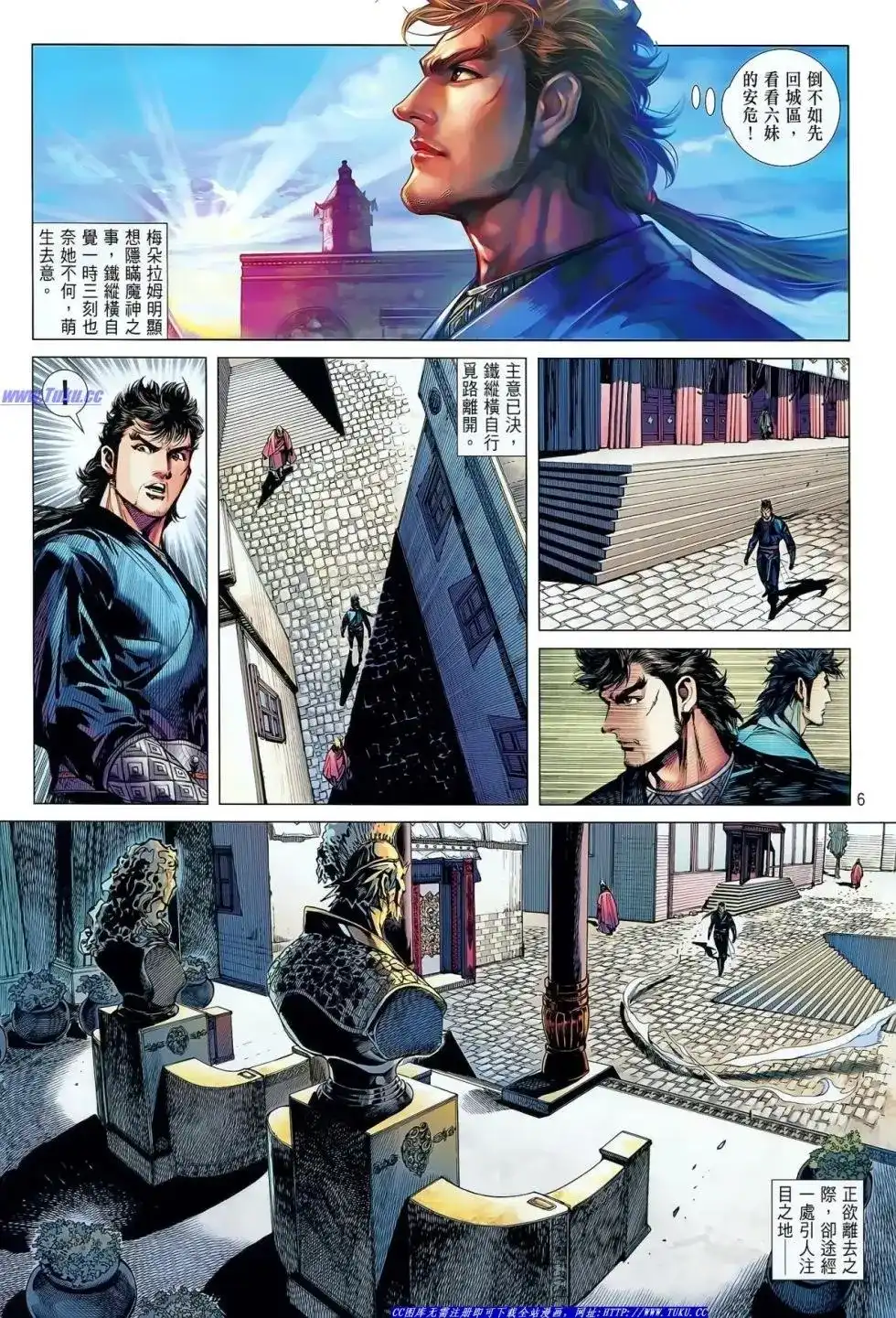 单行本第034卷-铁将纵横2012-邱福龙（第6张）
