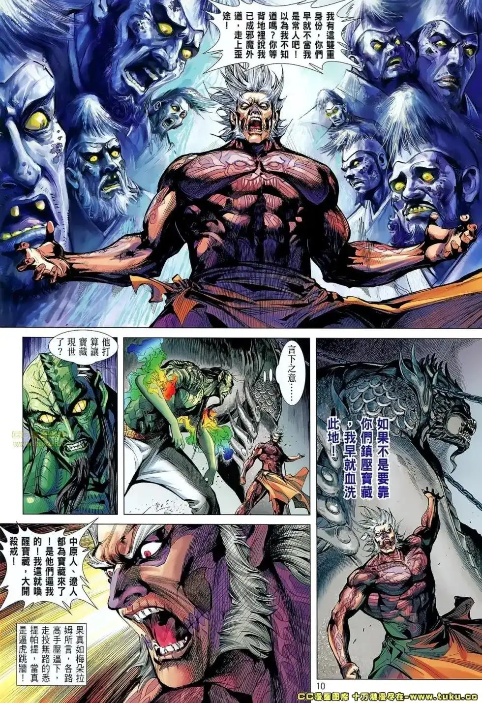 单行本第053卷-铁将纵横2012-邱福龙（第8张）