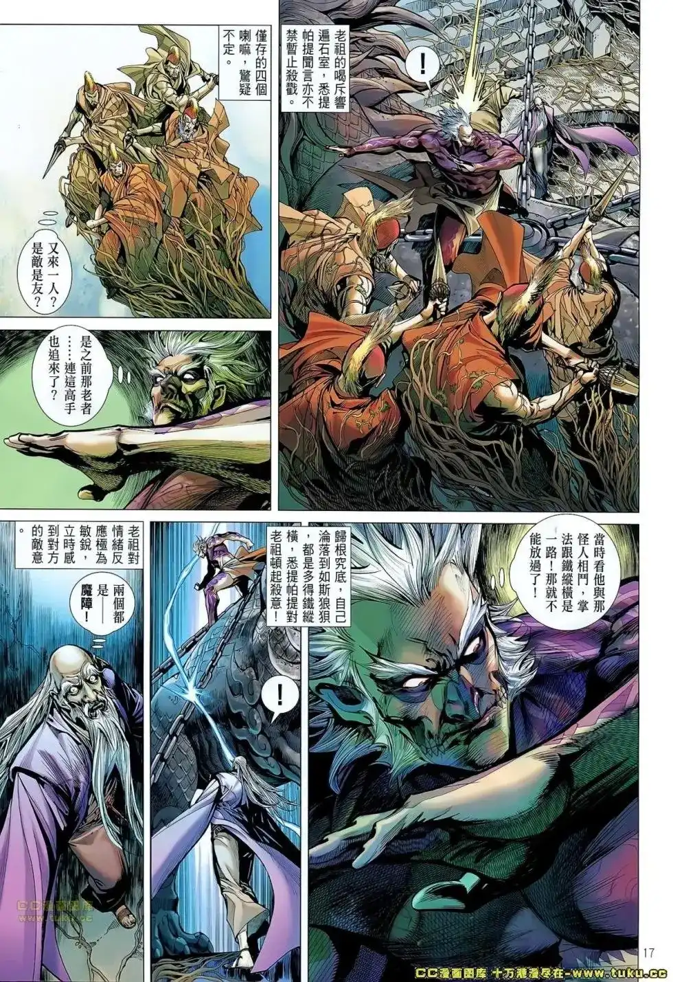 单行本第053卷-铁将纵横2012-邱福龙（第14张）