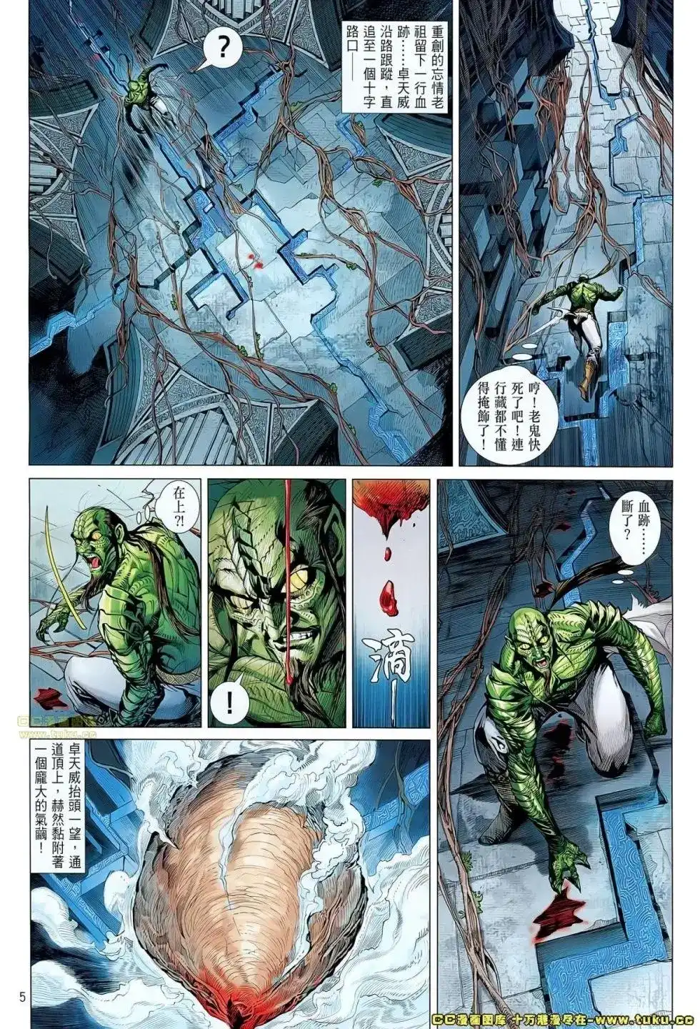 单行本第055卷-铁将纵横2012-邱福龙（第4张）