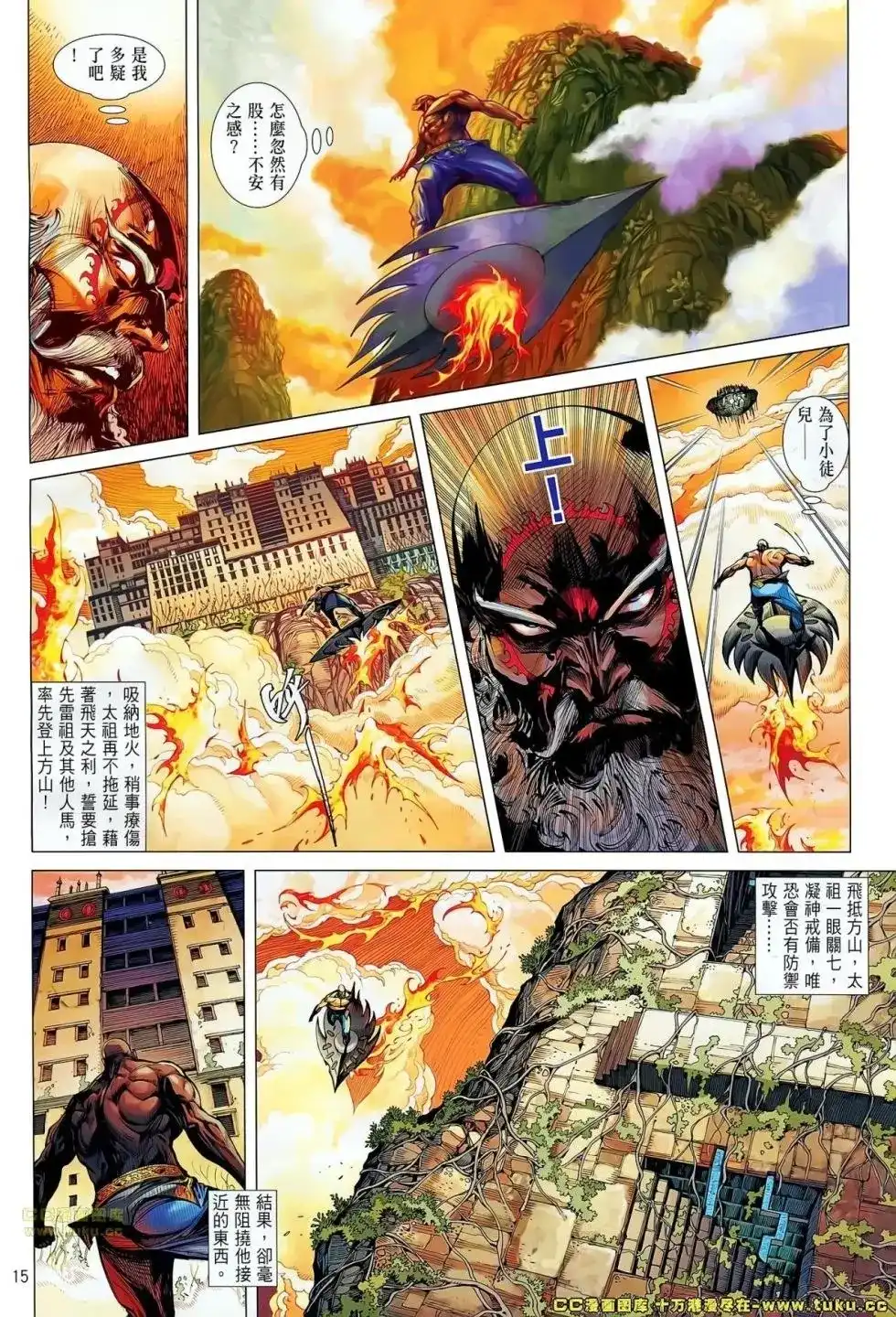 单行本第059卷-铁将纵横2012-邱福龙（第14张）
