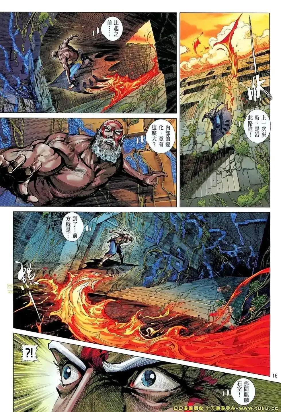 单行本第059卷-铁将纵横2012-邱福龙（第15张）