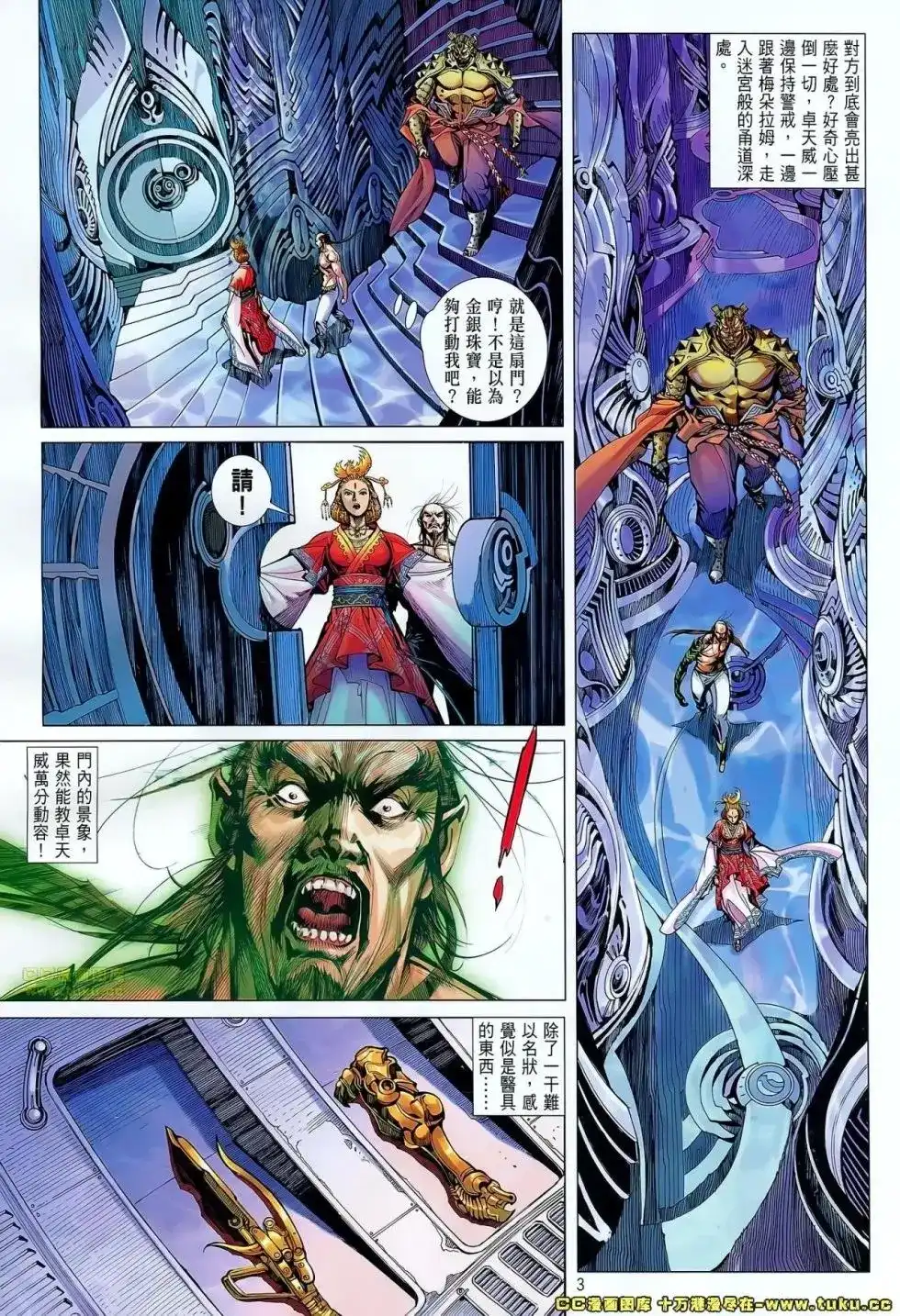 单行本第060卷-铁将纵横2012-邱福龙（第2张）