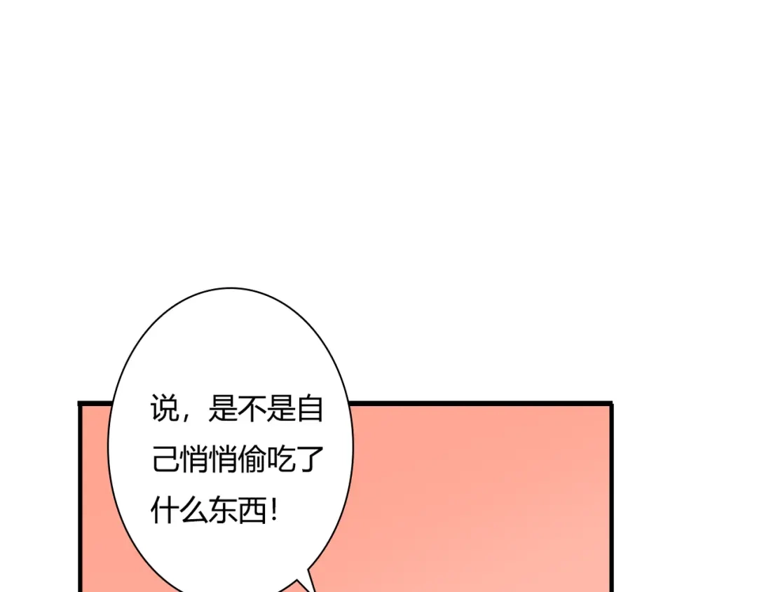 第31话诡异之影-停留在这个世纪-莉莉君（第3张）
