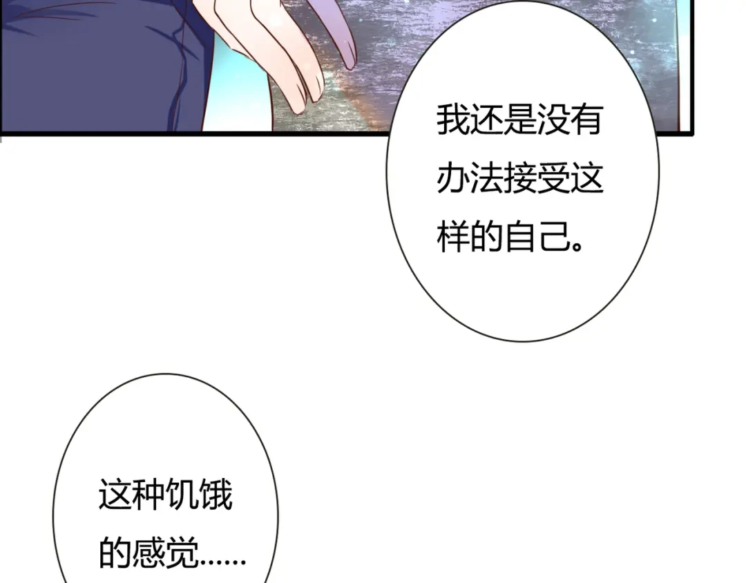 第32话吸血鬼俱乐部-停留在这个世纪-莉莉君（第13张）