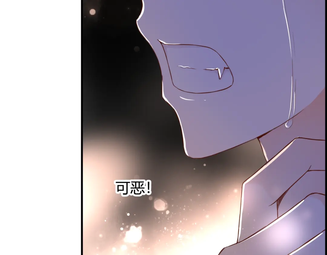 第32话吸血鬼俱乐部-停留在这个世纪-莉莉君（第4张）
