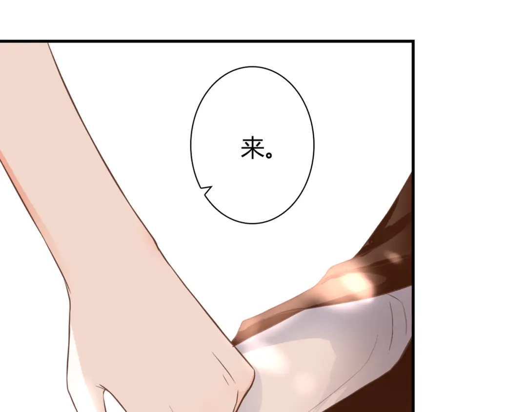 第33话接近她的目的-停留在这个世纪-莉莉君（第6张）