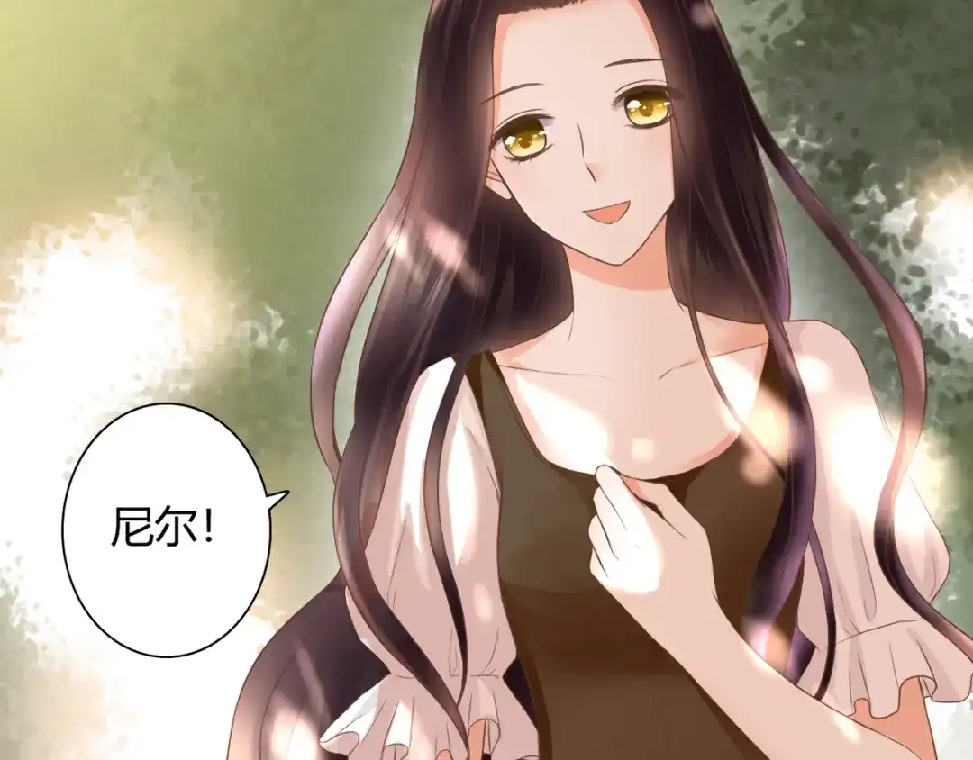 第33话接近她的目的-停留在这个世纪-莉莉君（第4张）