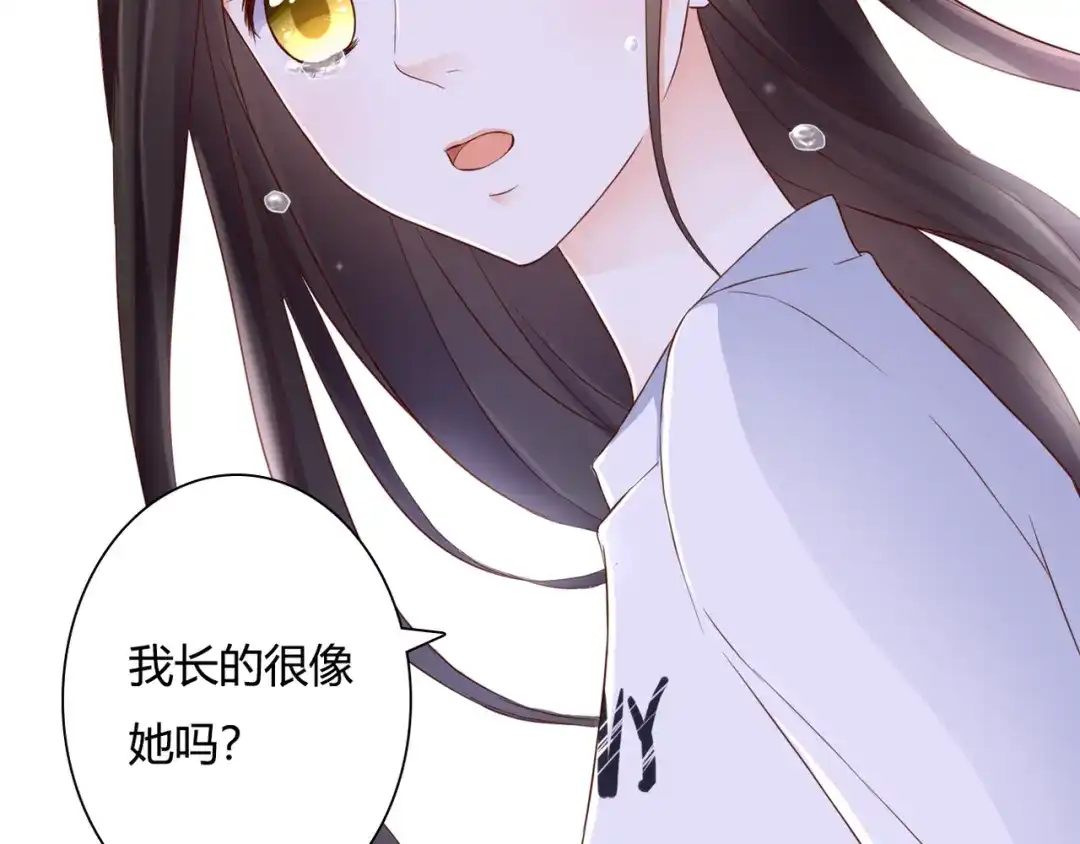 第36话我喜欢你-停留在这个世纪-莉莉君（第2张）