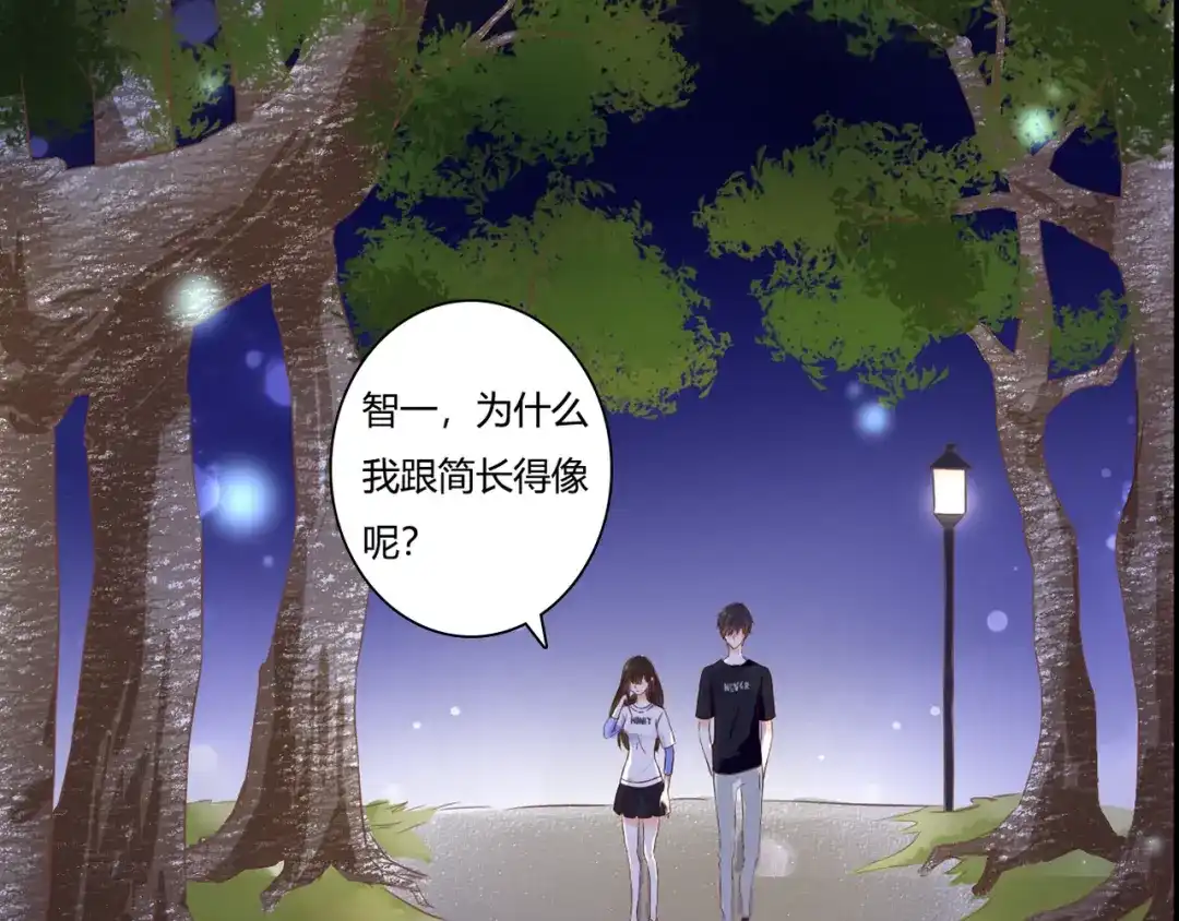 第37话我想成为吸血鬼-停留在这个世纪-莉莉君（第4张）