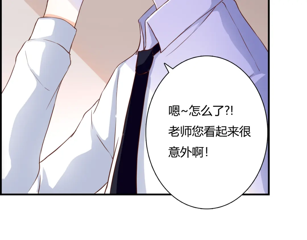 第38话吸血鬼的盛宴-停留在这个世纪-莉莉君（第7张）
