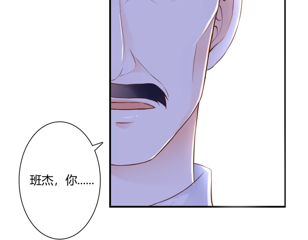 第38话吸血鬼的盛宴-停留在这个世纪-莉莉君（第9张）