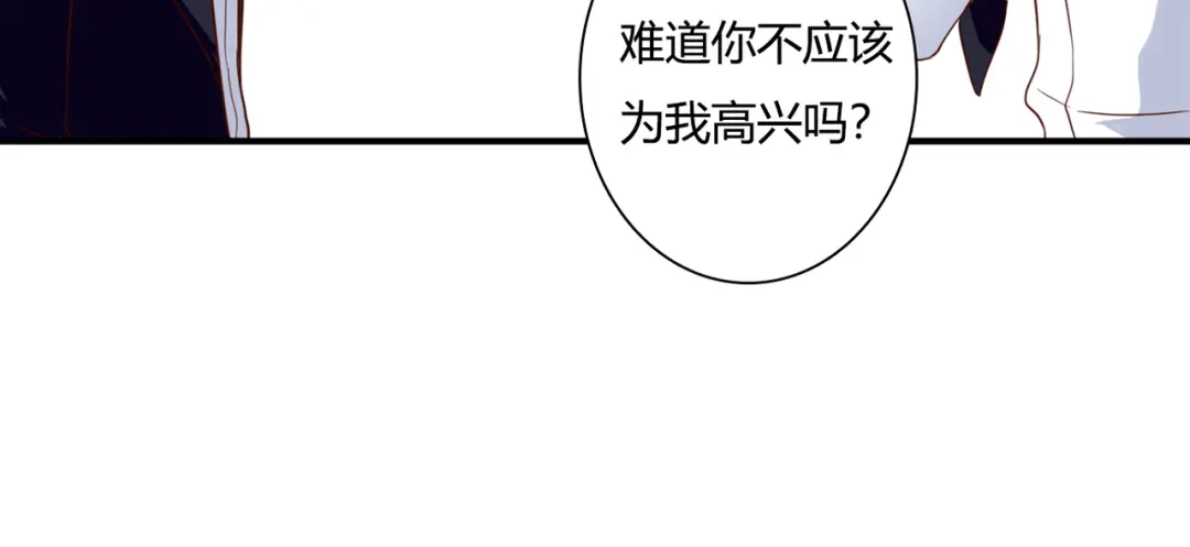 第38话吸血鬼的盛宴-停留在这个世纪-莉莉君（第12张）