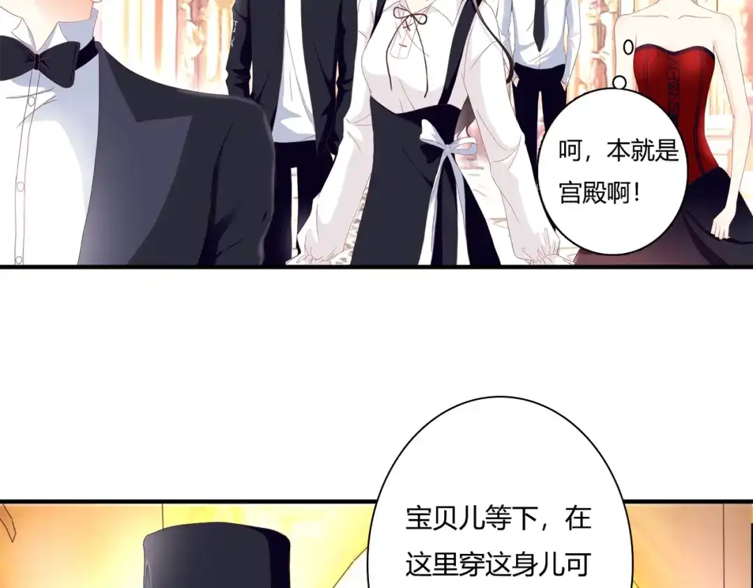 第41话他的玫瑰-停留在这个世纪-莉莉君（第6张）