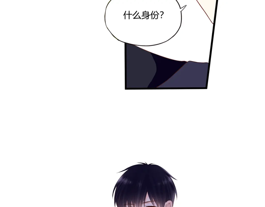 第43话婚约-停留在这个世纪-莉莉君（第7张）
